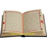 QR Quran (Recitation & Translation with QR App)