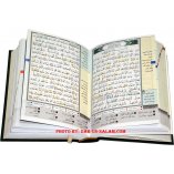 Tajweed & Memorization Quran in Velvet (5x7")