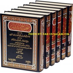 Arabic: Sharh Sahih Muslim (6 Vol. Set)