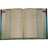 Al-Quran Al-Karim Word-For-Word Tajweed (Large)