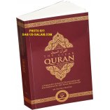 The Clear Quran (Arabic-English)