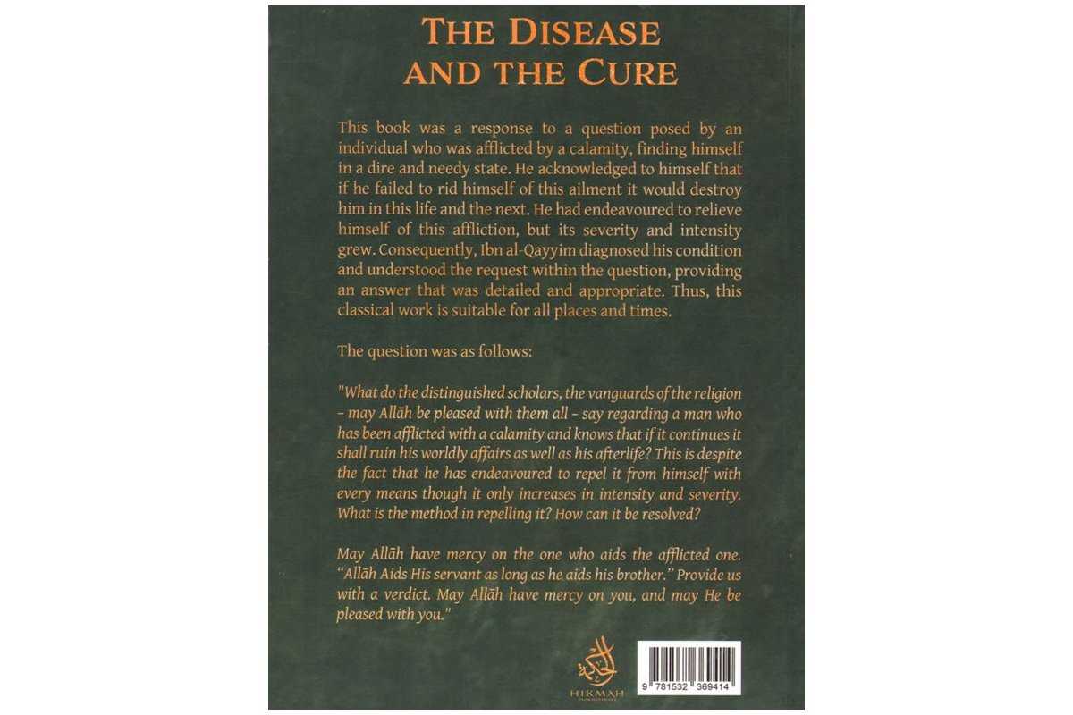 The Disease & The Cure