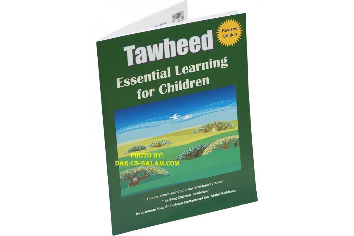 Tawheed for Children (activity book)