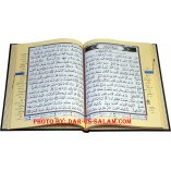 Tajweed Quran in 4 Parts (HB)