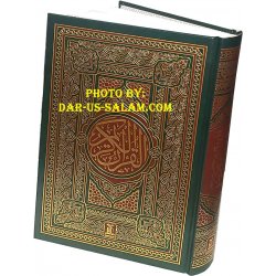 Quran 15-Line Indo-Pak (6x9" 207)