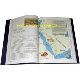 Atlas of Hajj & Umrah: History & Fiqh