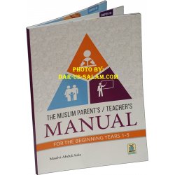 The Muslim Parent's/Teacher's Manual