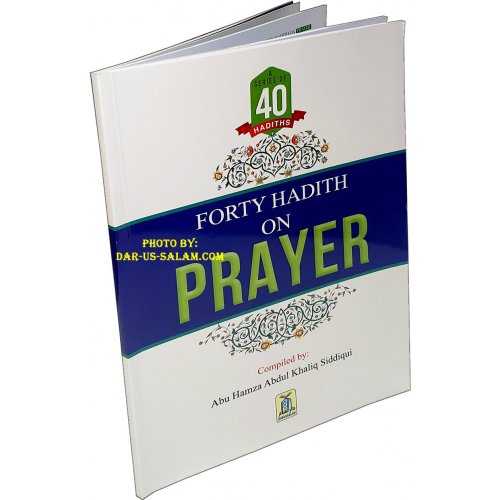 Forty Hadith on Prayer