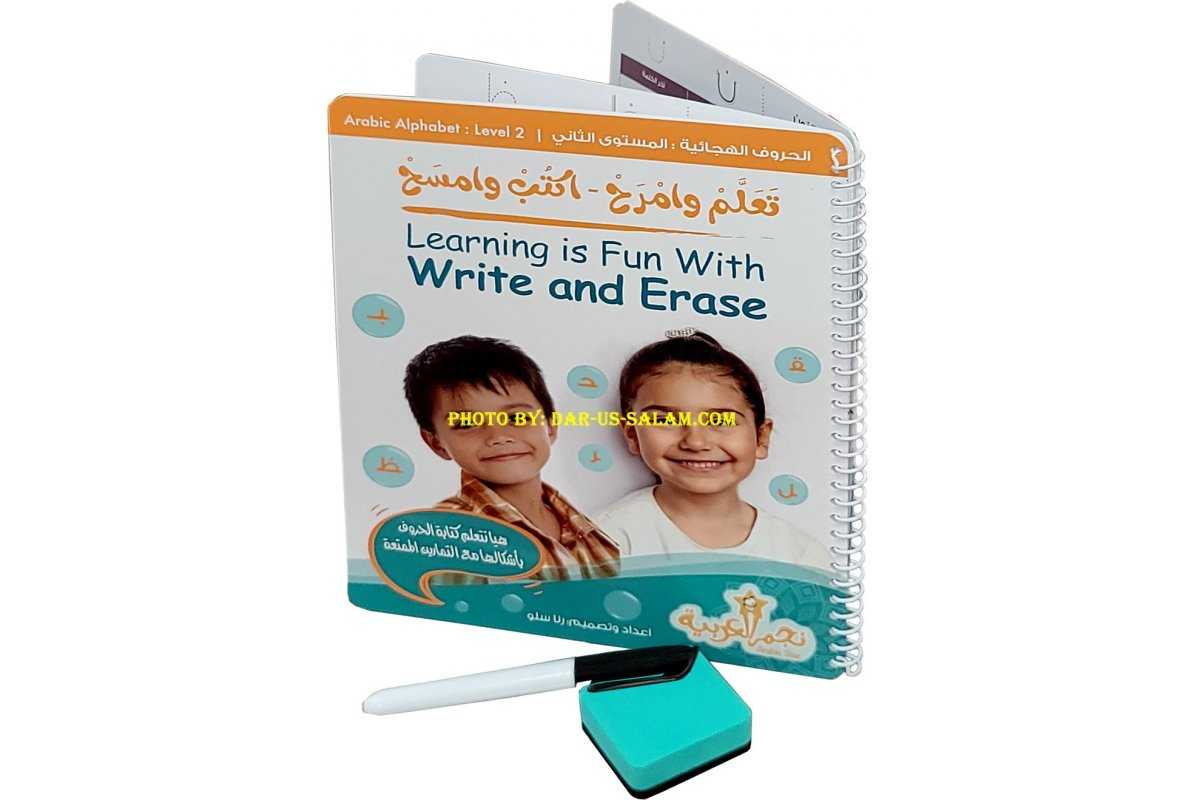 Learning Is Fun with Write and Erase (Level 2)