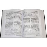 Urdu: Jami' At-Tirmidhi (4 Vol. Set)
