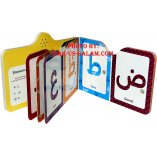 My First Arabic Sound Book (Alphabets Only)