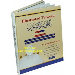 Illustrated Tajweed (Arabic-English )