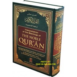 Noble Qur'an with Full Page Arabic/English