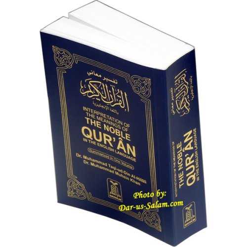 Noble Qur'an Arabic-English (Pocket Size) | DUSP.org Noble Qur'an Arabic-English (Pocket Size) | DUSP.org