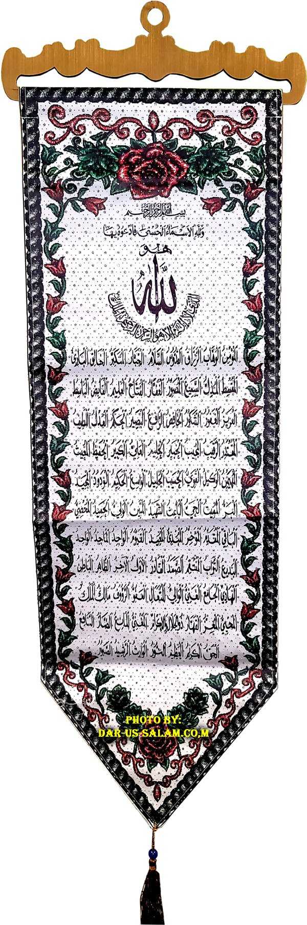 White Tapestry for Wall Hanging | Shop DUSP.org White Tapestry for Wall Hanging | Shop DUSP.org