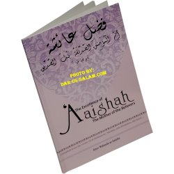 Excellence of Aaishah - The Mother of the Believers