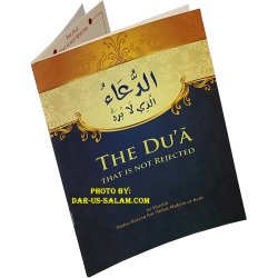 The Dua that is not Rejected