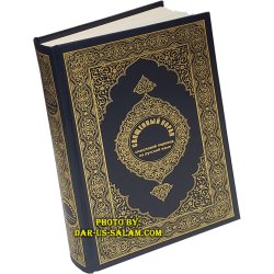 Russian: Al-Qur'an Al-Kareem (Malik Fahd)