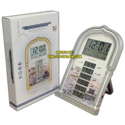 Azan Clock AC-2003 (Large Size)