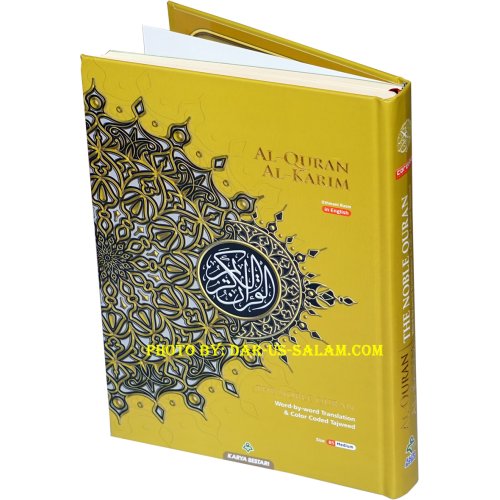 Al-Quran Al-Karim Word-For-Word Tajweed Al-Quran Al-Karim Word-For-Word Tajweed