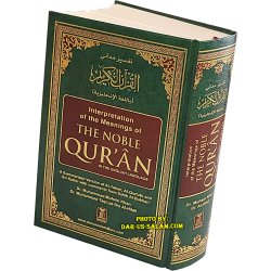 Noble Qur'an 6x9" (Full Page Arabic & English)