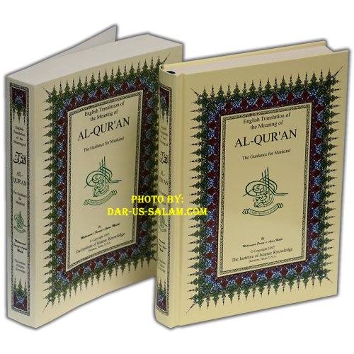 Al-Qur'an (Arabic-English) - Muhammad Farooq-i-Azam Malik Al-Qur'an (Arabic-English) - Muhammad Farooq-i-Azam Malik