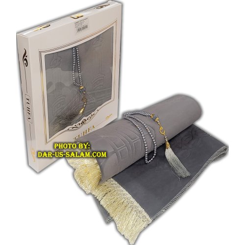 Tuhfa Prayer Mat (Gift Box) Tuhfa Prayer Mat (Gift Box)