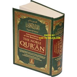 Noble Qur'an Arabic-English (6x9" HB)