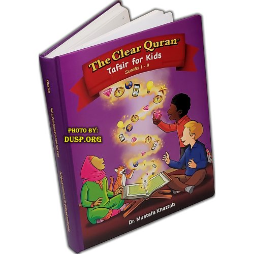 Clear Quran For Kids VOL 1 (Surahs 1-9) | Shop at DUSP.org Clear Quran For Kids VOL 1 (Surahs 1-9) | Shop at DUSP.org
