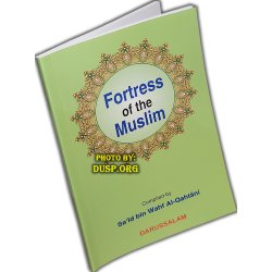 Fortress of the Muslim (Large 6x9)