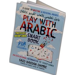 Play with Arabic (Workbook)
