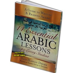 14 Essential Arabic Lessons (Workbook)