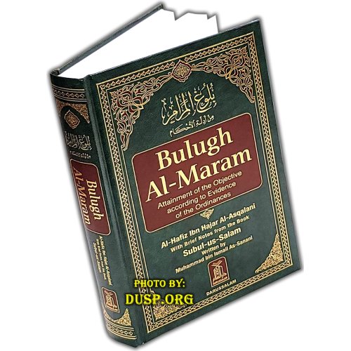 Bulugh Al-Maram - Fiqh Hadith Collection | Shop DUSP.org Bulugh Al-Maram - Fiqh Hadith Collection | Shop DUSP.org