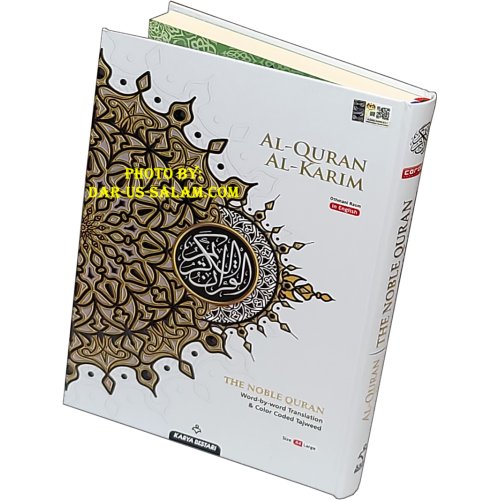 Al-Quran Al-Karim Word-For-Word Tajweed