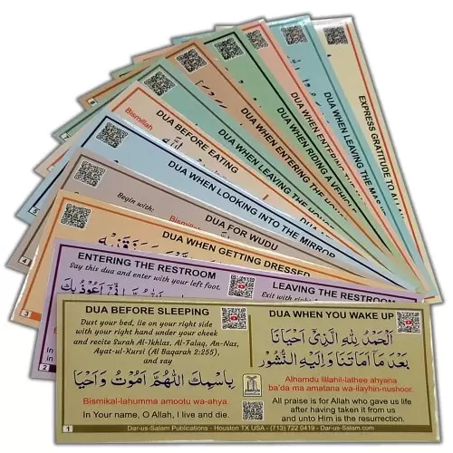 Dua Stickers (Set of 12) Dua Stickers (Set of 12)
