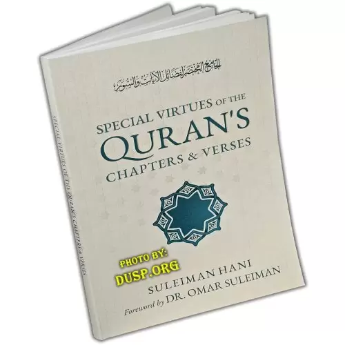 Virtues of Quran's Surahs & Verses | Shop Now at DUSP.org Virtues of Quran's Surahs & Verses | Shop Now at DUSP.org