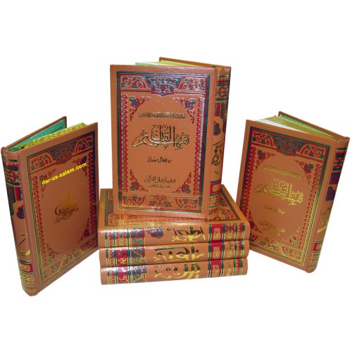 Urdu: Tafheem-ul-Qur'an (6 Vol ) - Syed Abul A'la Maududi Urdu: Tafheem-ul-Qur'an (6 Vol ) - Syed Abul A'la Maududi