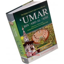 Umar bin Abd Al-Aziz (R)