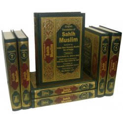 Sahih Muslim (7 Vol. Set)