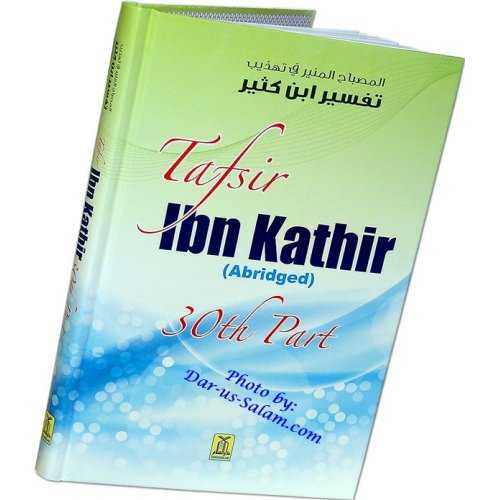 Tafsir Ibn Kathir - Part 30 (HB) | Shop at DUSP.org Tafsir Ibn Kathir - Part 30 (HB) | Shop at DUSP.org