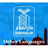 Dar-us-Salam Other Languages