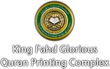 King Fahd Printing Complex