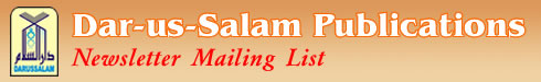 Dar-us-Salam Newsletter Mailing List
